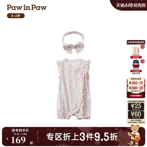 PawinPaw卡通小熊童装26年春夏季新款女宝宝可爱宽松爬服连体服