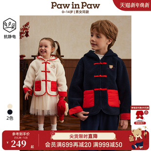 25年春新款 PawinPaw卡通小熊童装 男女童仿羊羔绒拜年 新年系列