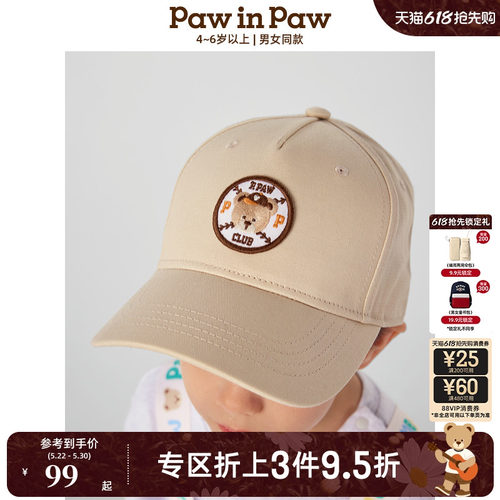 PawinPaw卡通小熊童装春夏男女童素色棒球帽