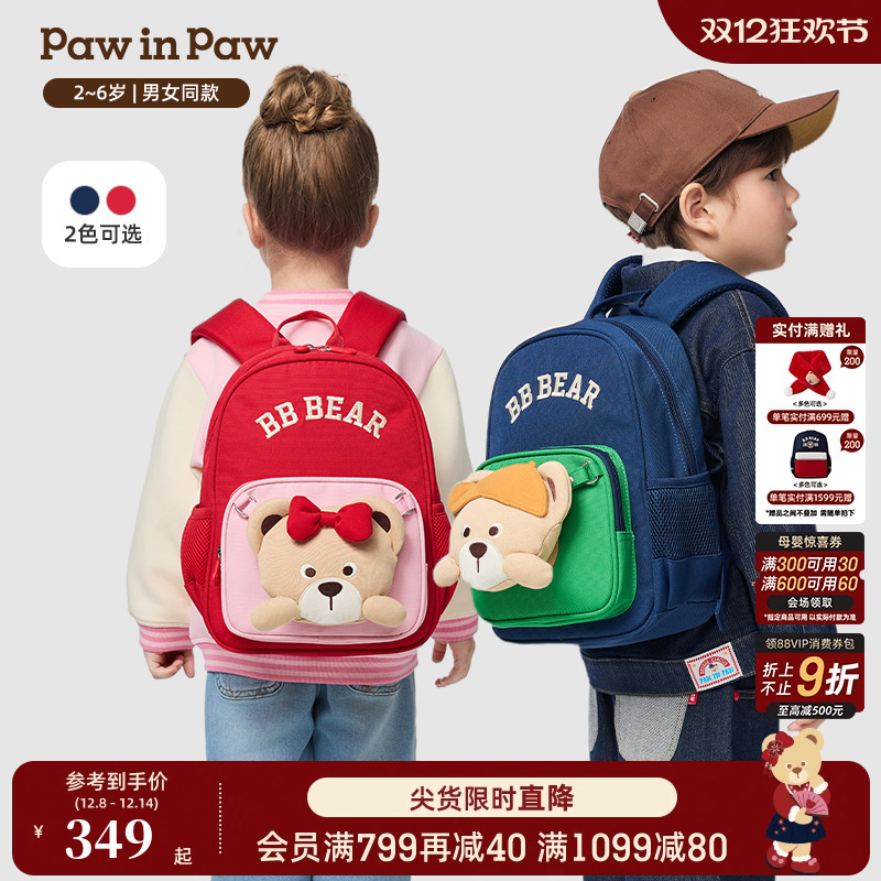 PawinPaw卡通小熊童装25年秋冬新款男女宝宝玩偶书包斜挎包两用