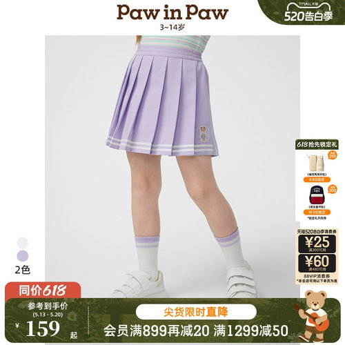 PawinPaw卡通小熊童装春夏女童学院风百褶裙