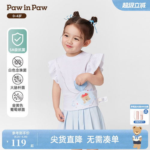 【5A抗菌】PawinPaw卡通小熊童装春夏女宝宝无袖T恤