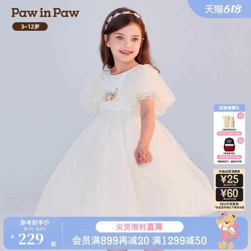 女童 刺绣 网纱连衣裙