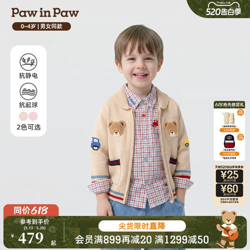 【抗静电】PawinPaw卡通小熊童装26年春季新款男女宝宝毛衣开衫