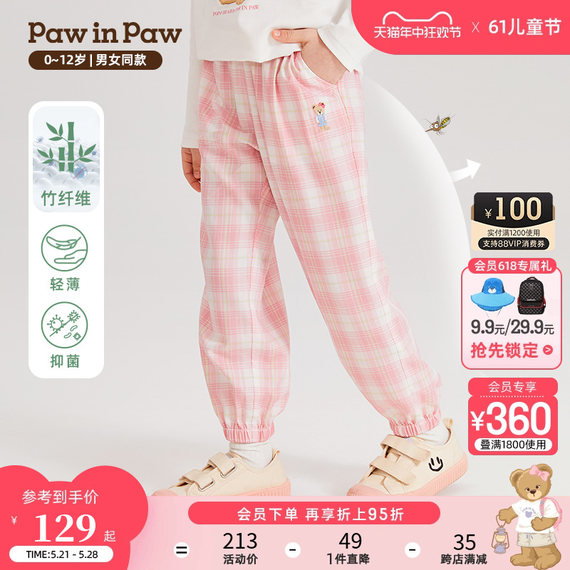 PawinPaw卡通小熊童装