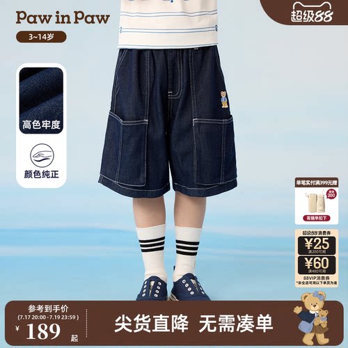 【高色牢度】PawinPaw卡通小熊童装26年夏季新款男童牛仔五分短裤