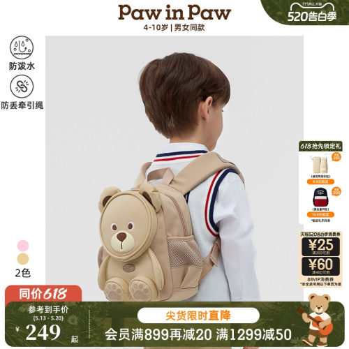 PawinPaw卡通小熊童装春夏男女宝宝减负书包