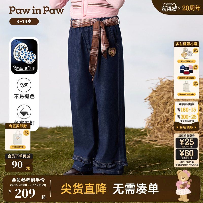 【不易褪色】PawinPaw卡通小熊童装26年秋季新款女童牛仔裤长裤