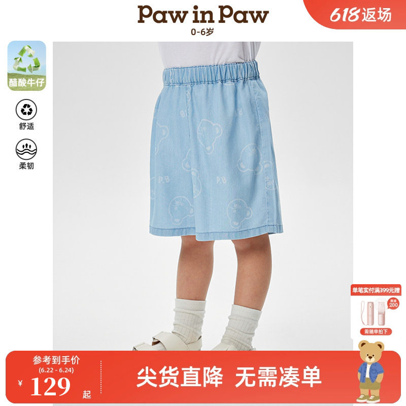 【醋酸牛仔】PawinPaw卡通小熊童装春夏男宝宝牛仔裤五分裤