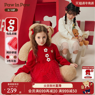 秋冬女童红色连衣裙 PawinPaw卡通小熊童装 新年系列