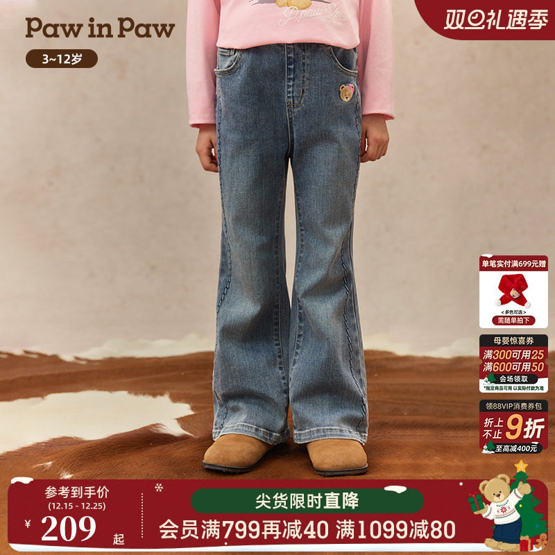 PawinPaw卡通小熊童装25年秋季新款女童休闲宽松舒适牛仔裤喇叭裤