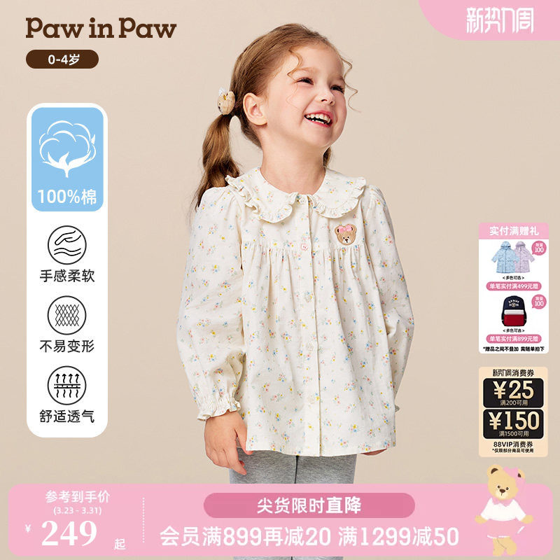 【商场同款】PawinPaw卡通小熊童装25年冬季新款女宝宝休闲