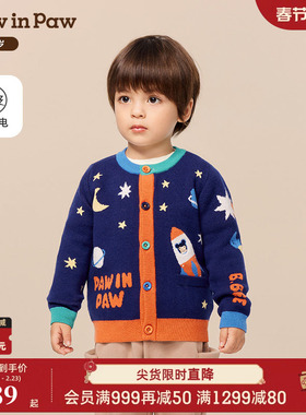 【抗静电】PawinPaw卡通小熊童装25年冬季新款男宝宝针织开衫