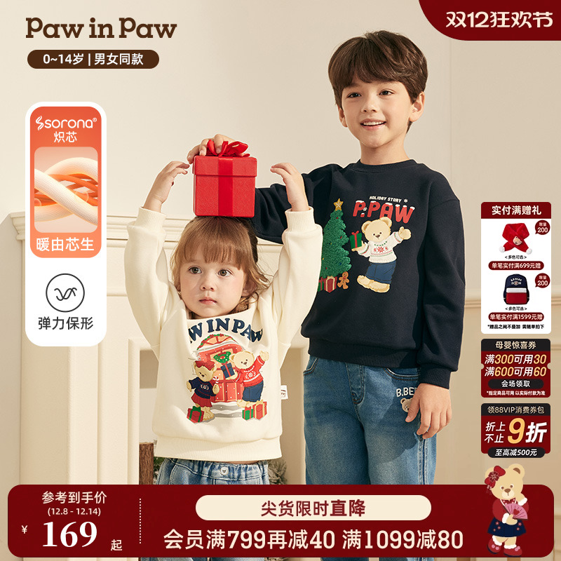 【索罗娜】PawinPaw卡通小熊童装25年冬季新款男女童加绒圆领卫衣