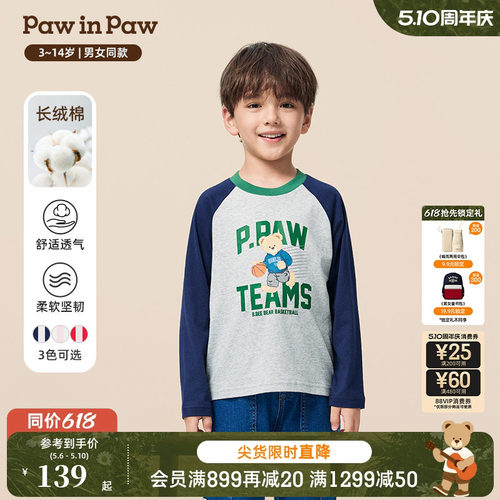 【长绒棉】PawinPaw卡通小熊童装秋季男女童撞色T恤