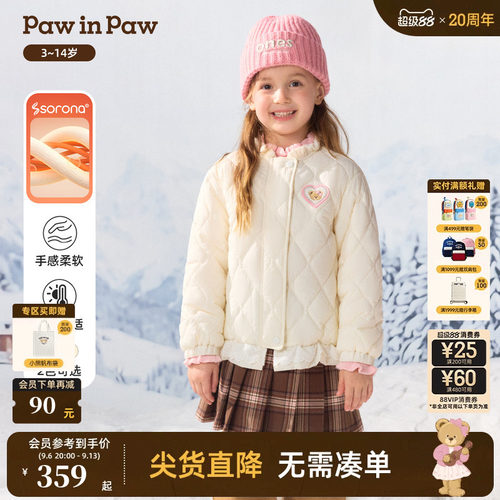 【索罗娜】PawinPaw卡通小熊童装26年秋季新款女童棉服外套宽松