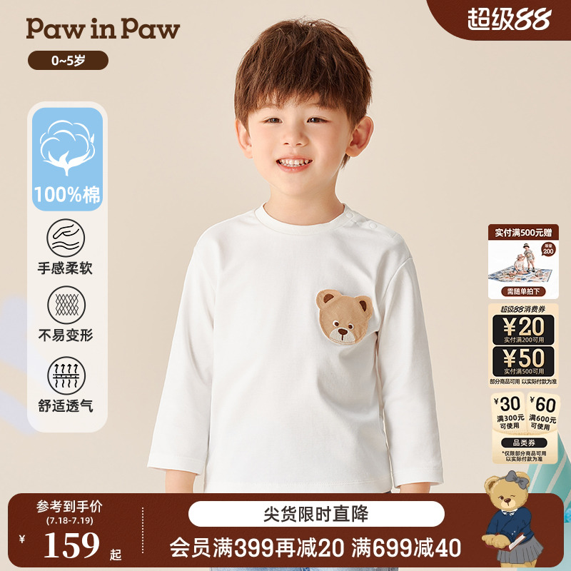 PawinPaw卡通小熊童装春夏男宝长袖圆领休闲百搭儿童T恤