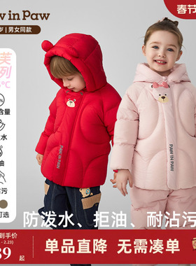 【三防】PawinPaw卡通小熊童装25秋冬新款男女宝宝可爱连帽羽绒服