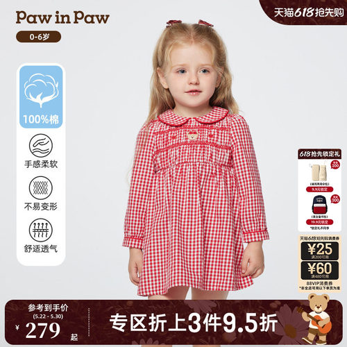 【全棉】PawinPaw卡通小熊童装26年新款女宝宝学院风衬衫连衣裙