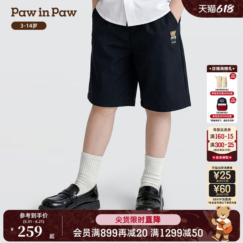 【商场同款】PawinPaw卡通小熊童装26年夏季新款男童西裤短裤宽松