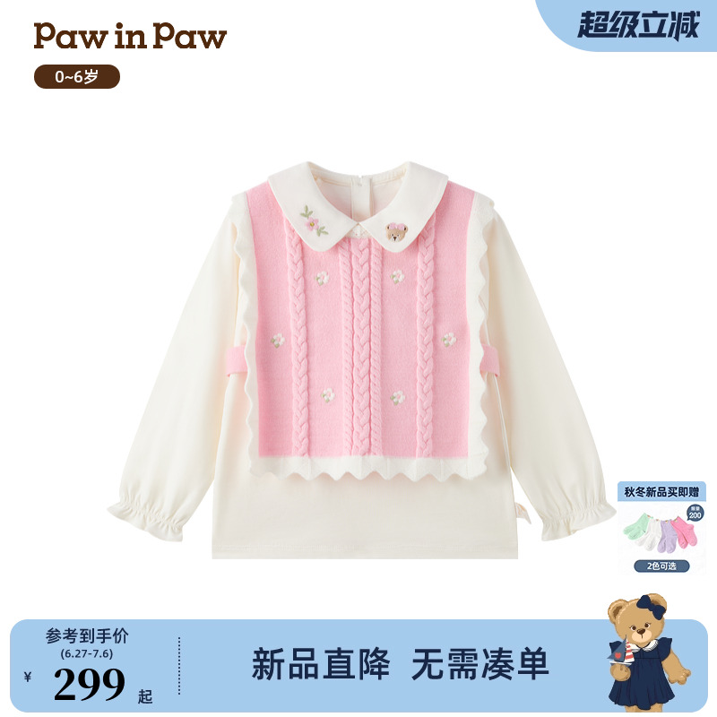 Pinkɫ/25 90cm PawinPawͨСͯװ25ﶬ¿Ůʽ׳299Ԫ