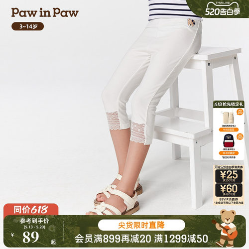 PawinPaw卡通小熊童装春夏女童弹力打底裤