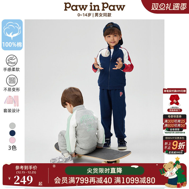 PawinPaw卡通小熊童装25年春夏新款男女童休闲纯棉运动撞色