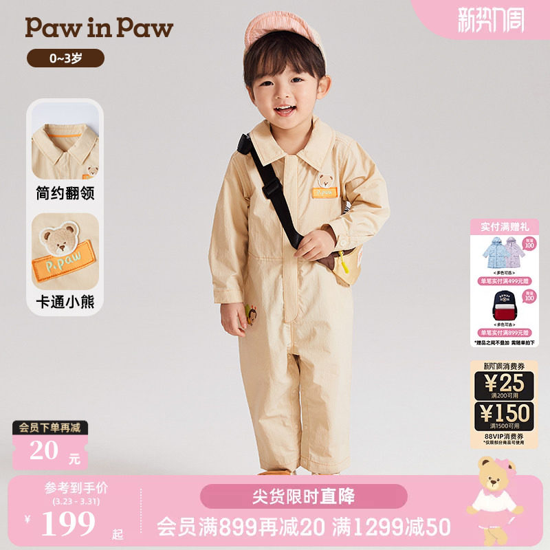 PawinPaw卡通小熊童装春夏季男宝宝工装风时尚连体衣连身裤