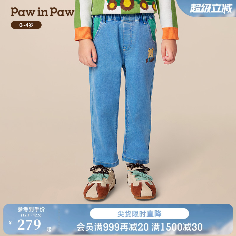 【商场同款】PawinPaw卡通小熊童装25年秋季新款男宝宝休闲牛仔裤