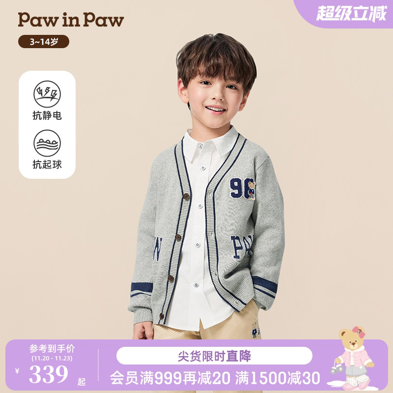 【抗静电】PawinPaw卡通小熊童装25年秋季新款男童毛织开衫外套