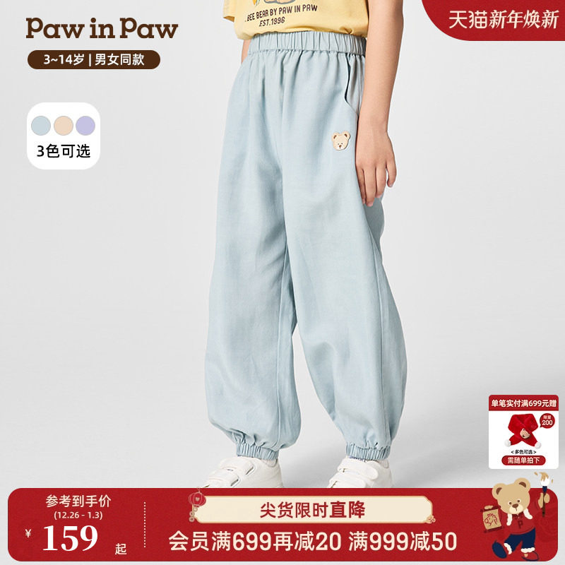 PawinPaw卡通小熊童装25年春夏新款男女童休闲裤长裤舒适防