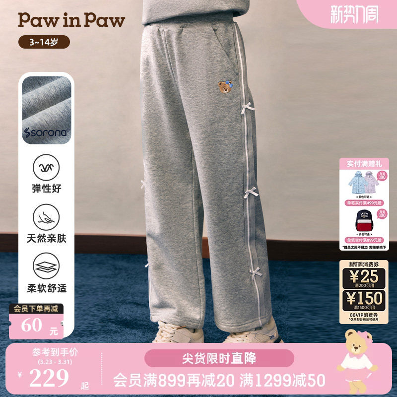 【索罗娜】PawinPaw卡通小熊童装26年春夏季新款女童儿童阔
