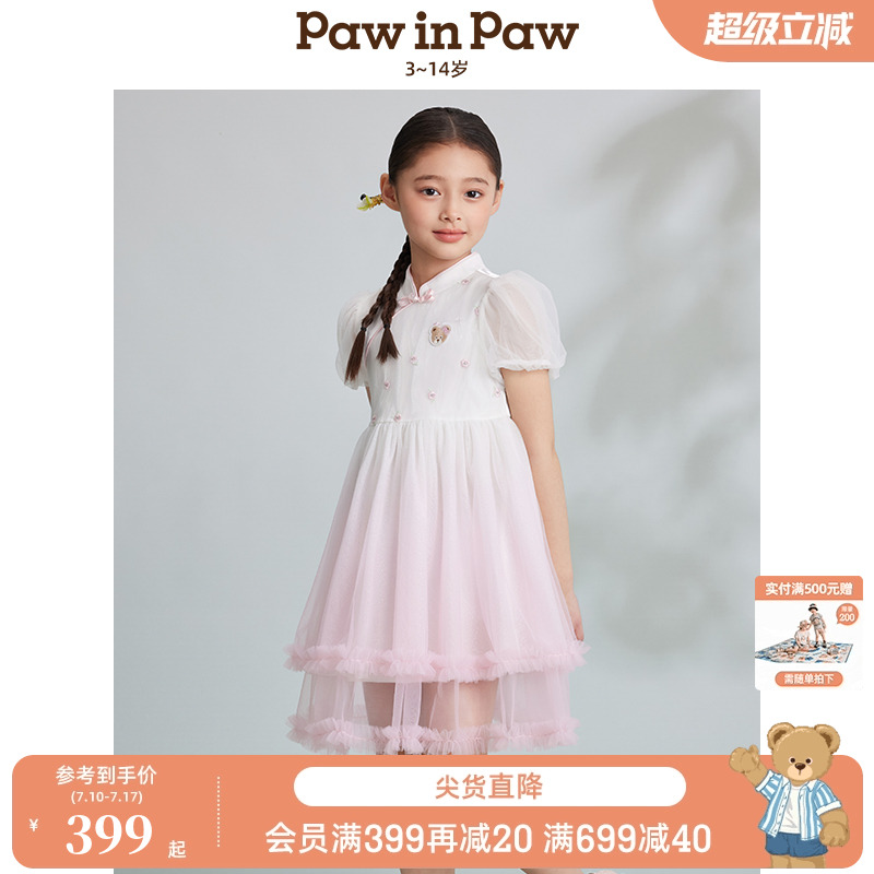 【商场同款】PawinPaw卡通小熊童装25春夏新女童国风旗袍连衣裙