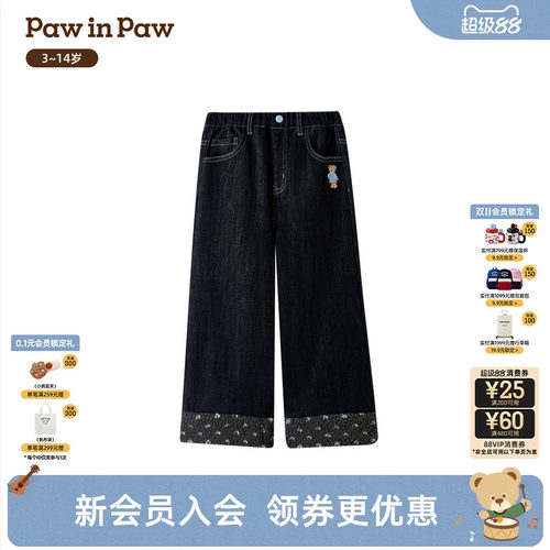 【商场同款】PawinPaw卡通小熊童装26年冬季新款女童牛仔裤加绒