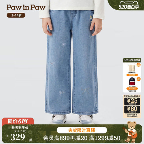 【商场同款】PawinPaw卡通小熊童装26年春季新款女童直筒牛仔裤