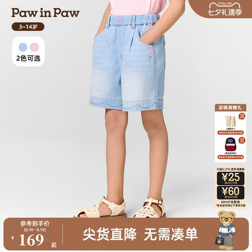【冰氧酷】PawinPaw卡通小熊童装春夏女童牛仔短裤