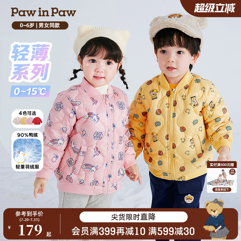 PawinPaw小熊卡通童装