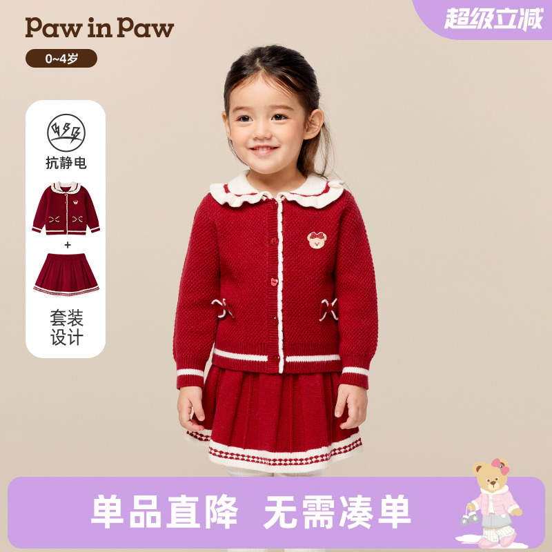 【抗静电】PawinPaw卡通小熊童装25年冬季新款女宝宝上下套装裙