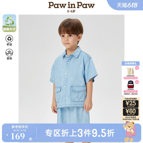 【醋酸牛仔】PawinPaw卡通小熊童装春夏男宝宝翻领短袖衬衫
