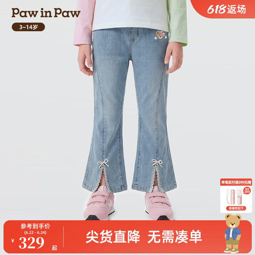 【商场同款】PawinPaw卡通小熊童装26年春季新款女童牛仔喇叭裤