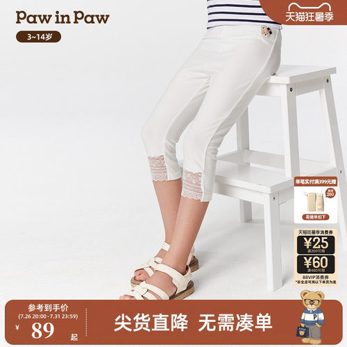 PawinPaw卡通小熊童装春夏女童弹力打底裤