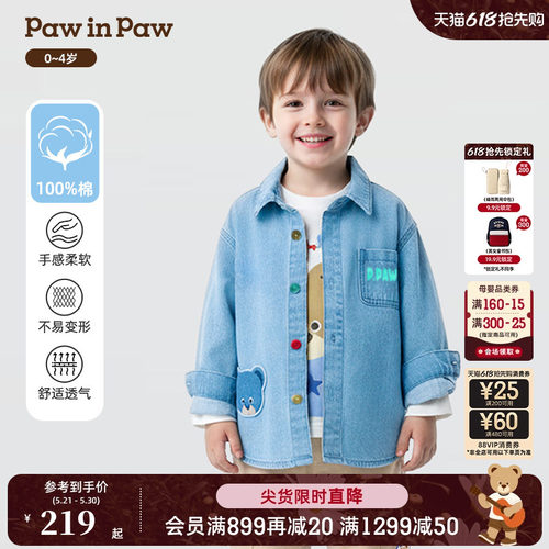 【全棉】PawinPaw卡通小熊童装26年春季新款男宝宝微落肩牛仔衬衫