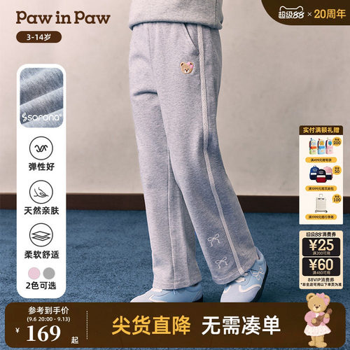 【索罗娜】PawinPaw卡通小熊童装26年春夏季新款女童阔腿休闲裤子