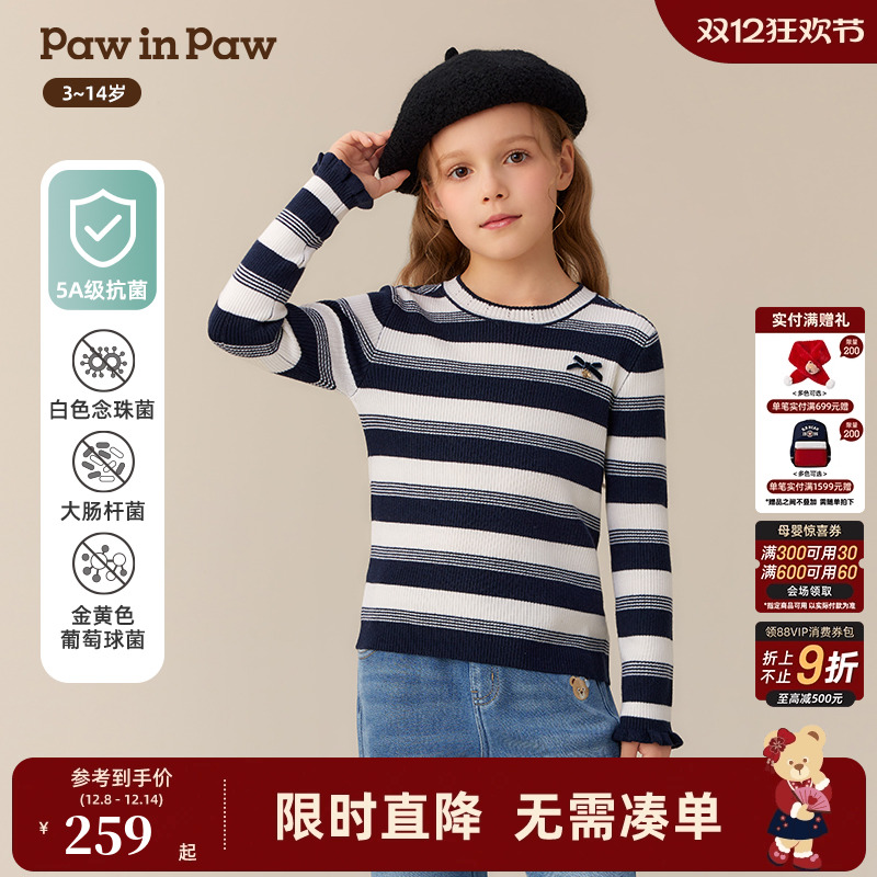 【商场同款】PawinPaw卡通小熊童装25年冬季新款女童圆领毛衣保暖
