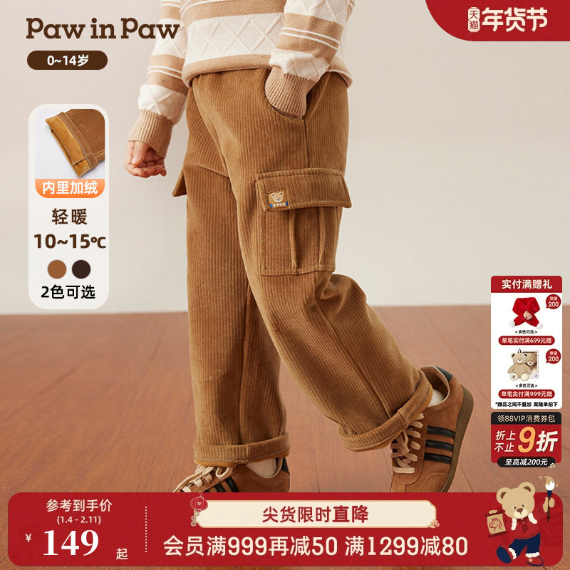 PawinPaw卡通小熊童装秋冬男童针织裤加绒工装裤舒适百搭,童装/婴儿装/亲子装,裤子,淘宝优惠券,粉丝福利购,淘宝优惠卷