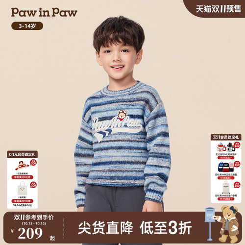 PawinPaw卡通小熊童装秋冬男童百搭舒适条纹圆领毛衣