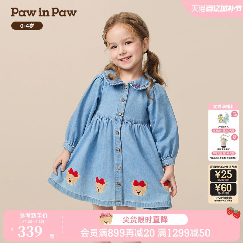 PawinPaw卡通小熊童装秋冬女宝宝长袖翻领牛仔连衣裙