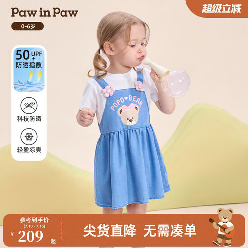 【冰感防晒】PawinPaw卡通小熊童装26年夏新款女宝宝假两件连衣裙