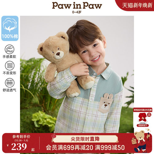 【商场同款】PawinPaw卡通小熊童装25春夏新款男宝宝纯棉儿童衬衫