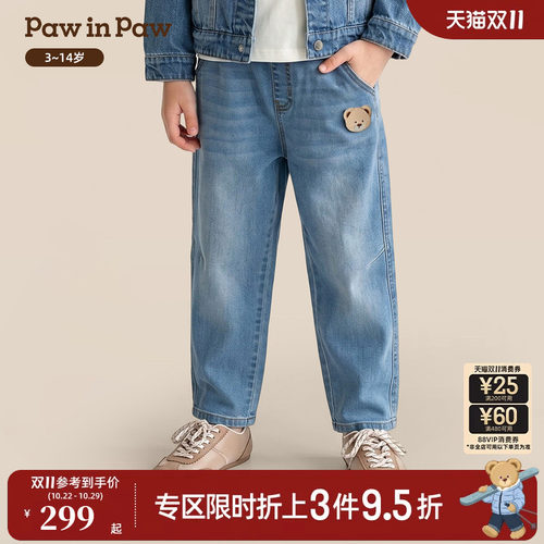 【商场同款】PawinPaw卡通小熊童装26年秋季新款男童萝卜牛仔裤